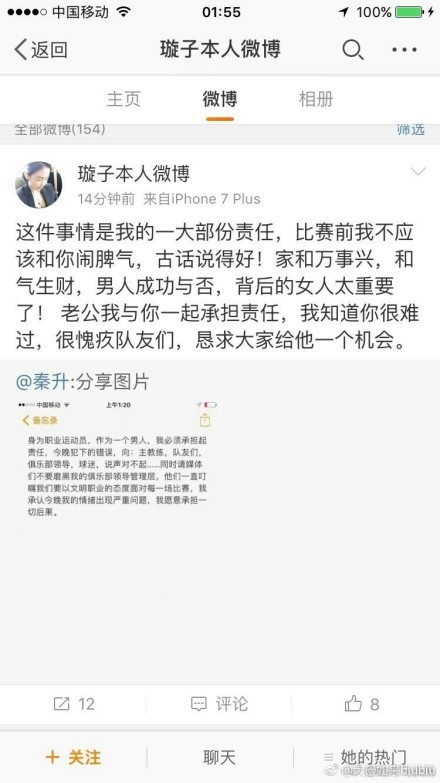 目前罗马俱乐部没有体育总监，转会工作主要由总经理平托负责。